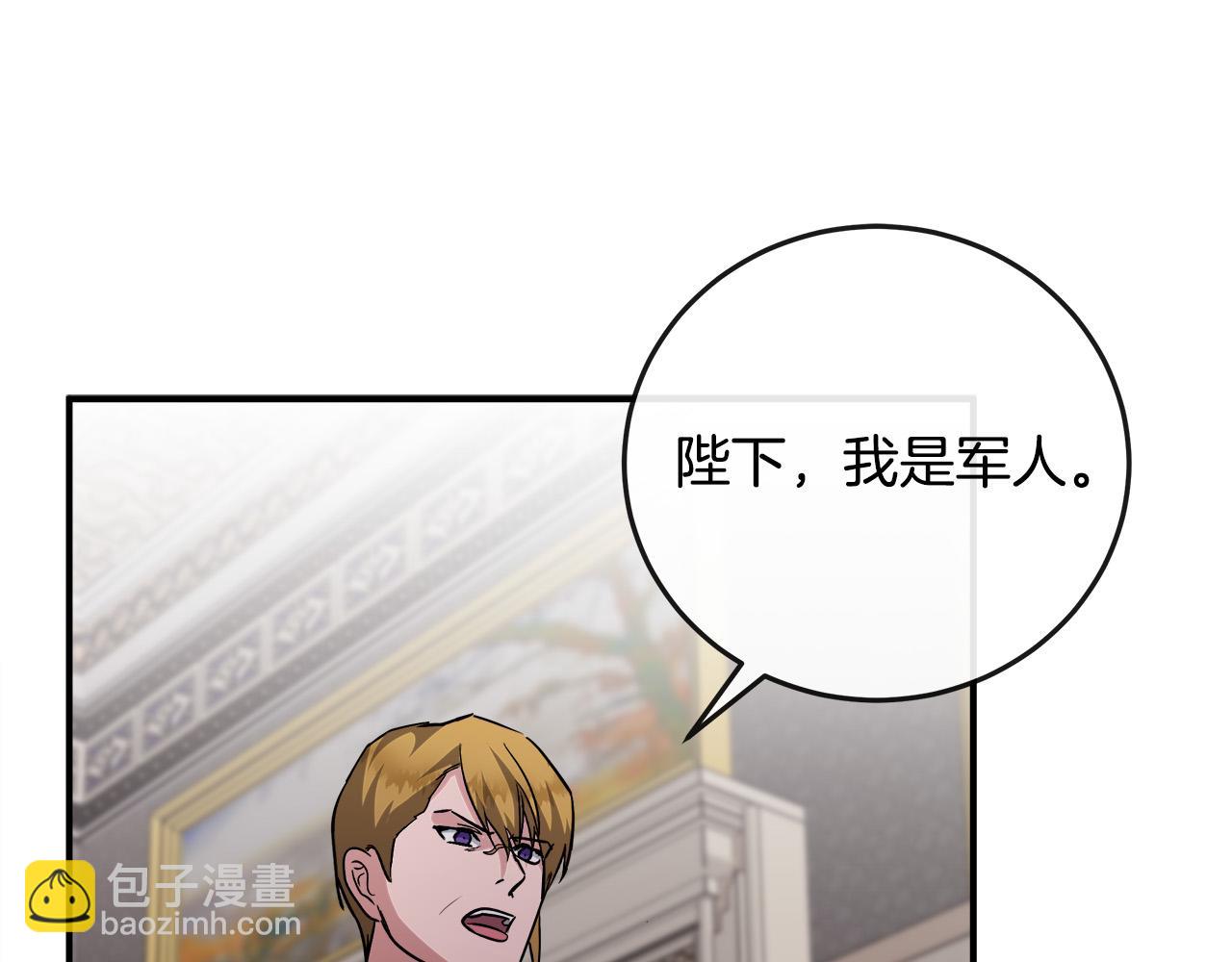 第150话 他适合当皇帝吗？14
