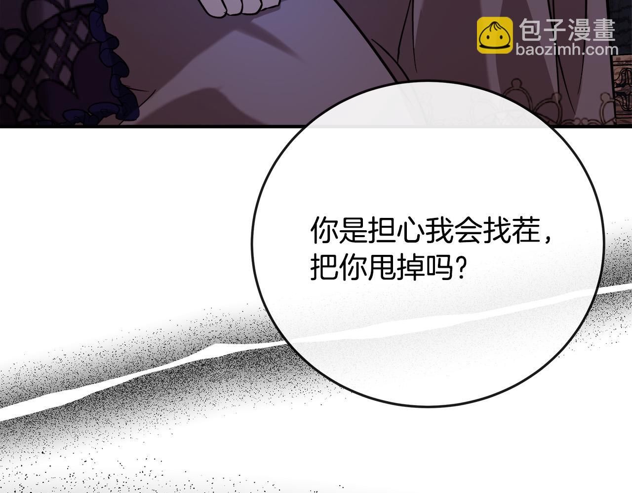 第150话 他适合当皇帝吗？142