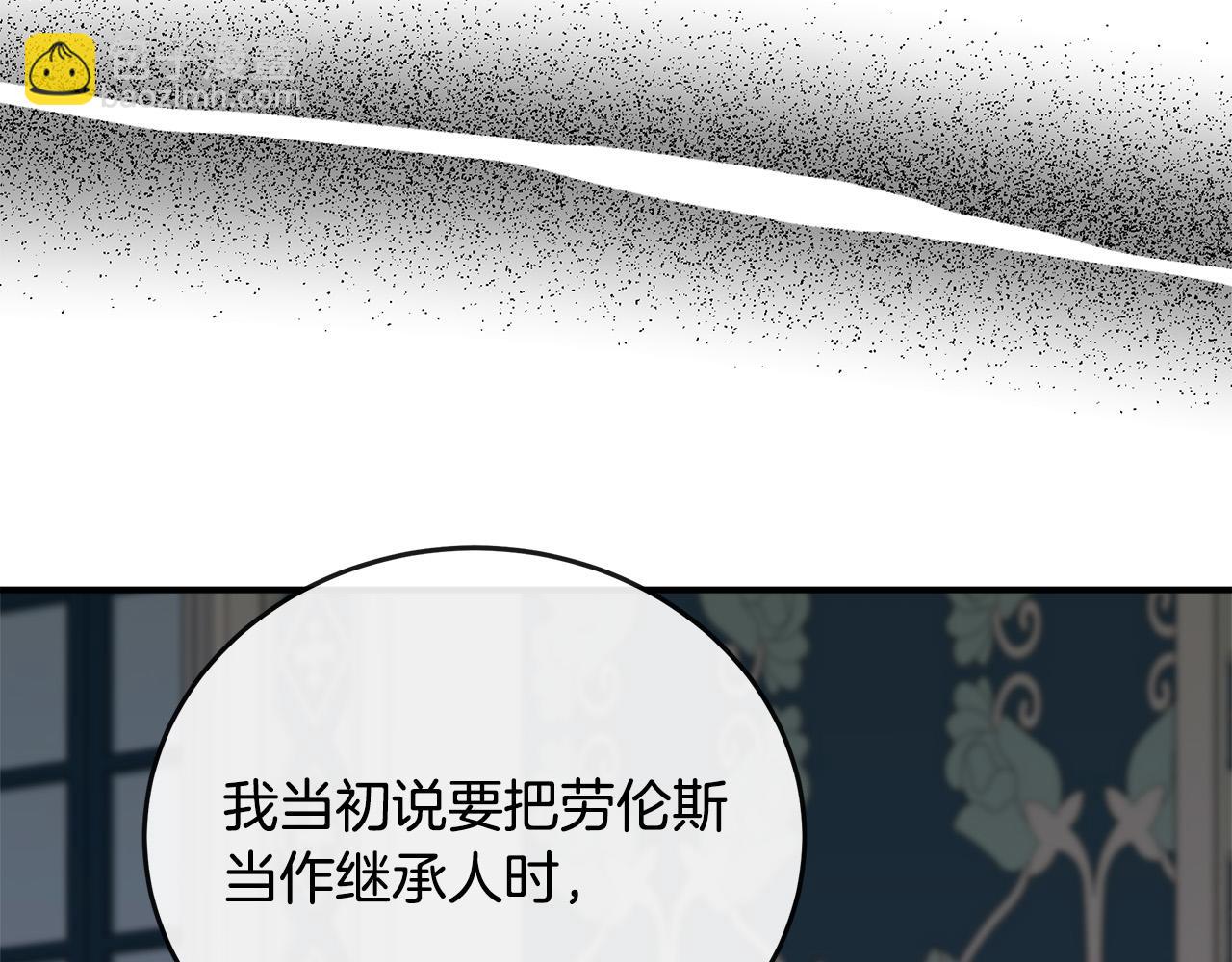 第150话 他适合当皇帝吗？143