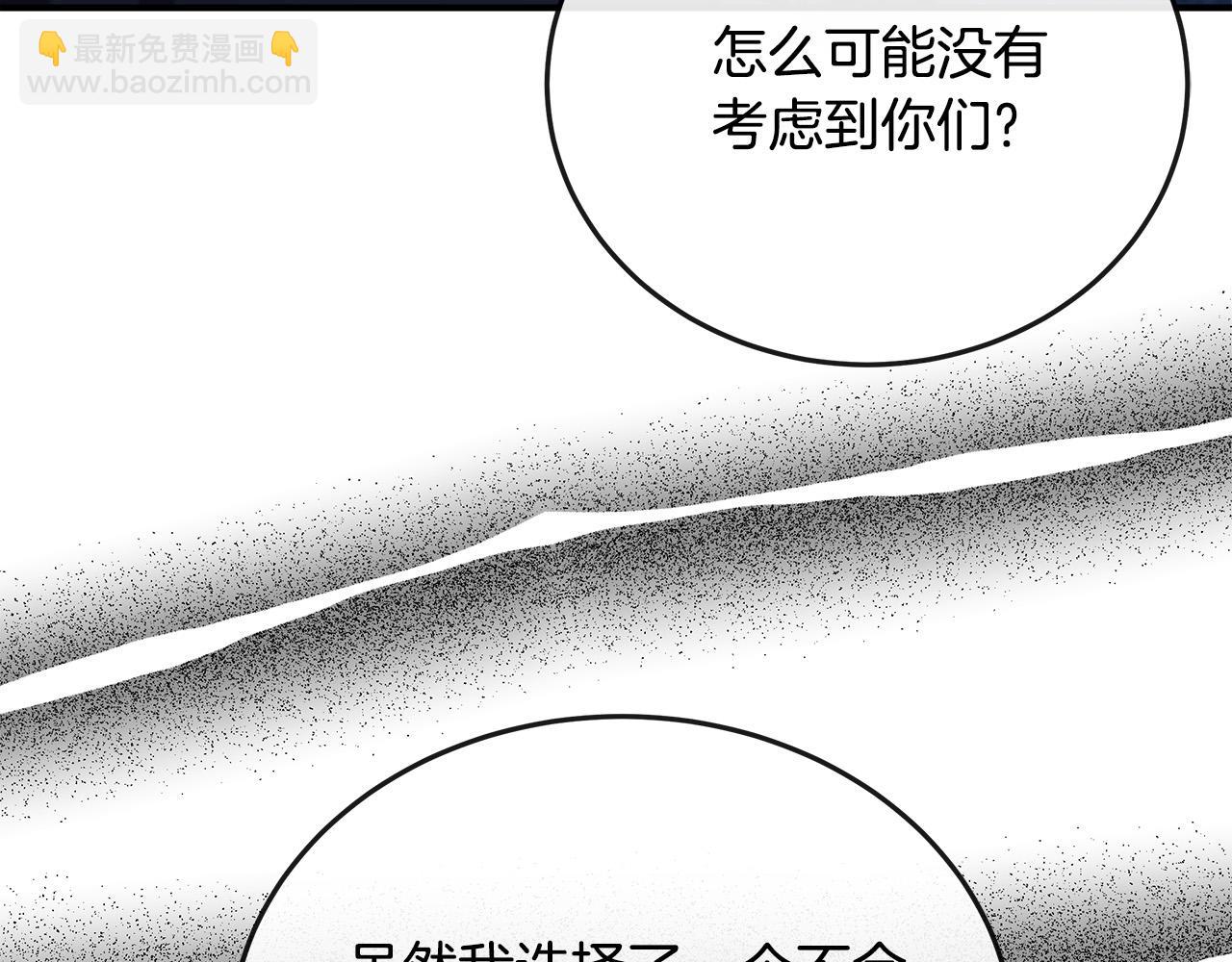 第150话 他适合当皇帝吗？146