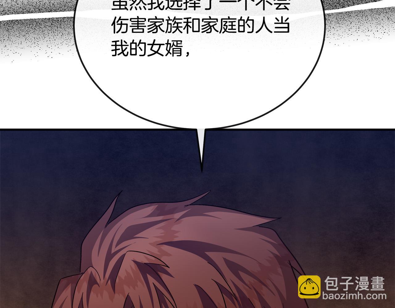 第150话 他适合当皇帝吗？147
