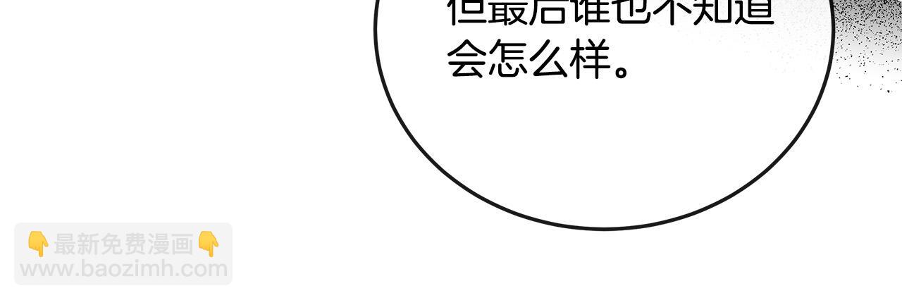 第150话 他适合当皇帝吗？150