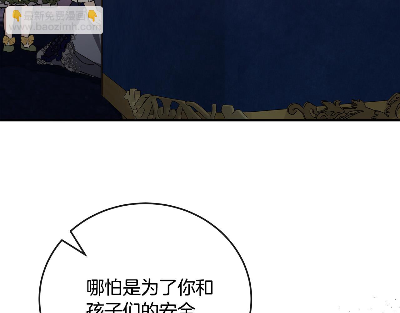 第150话 他适合当皇帝吗？153