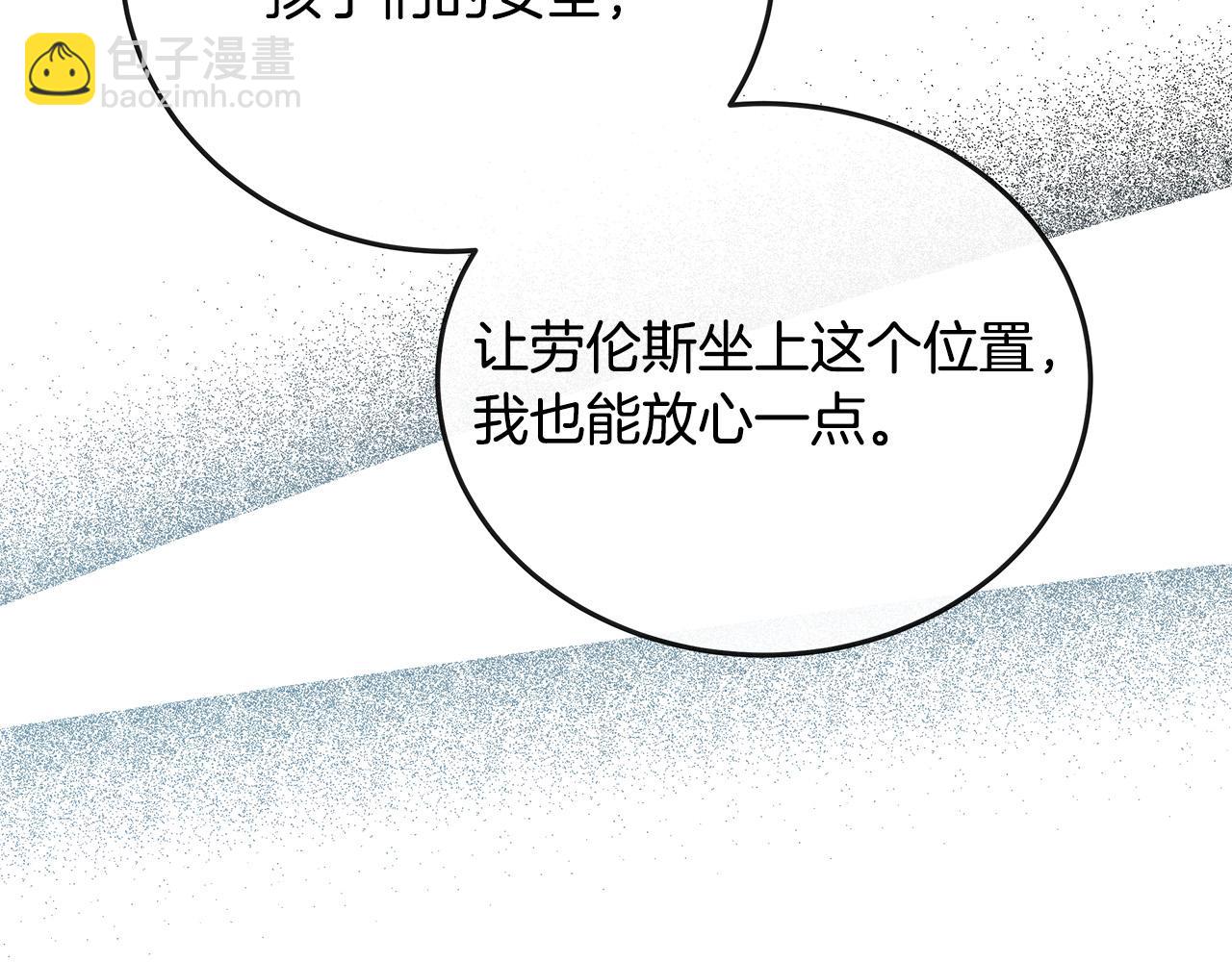 第150话 他适合当皇帝吗？154