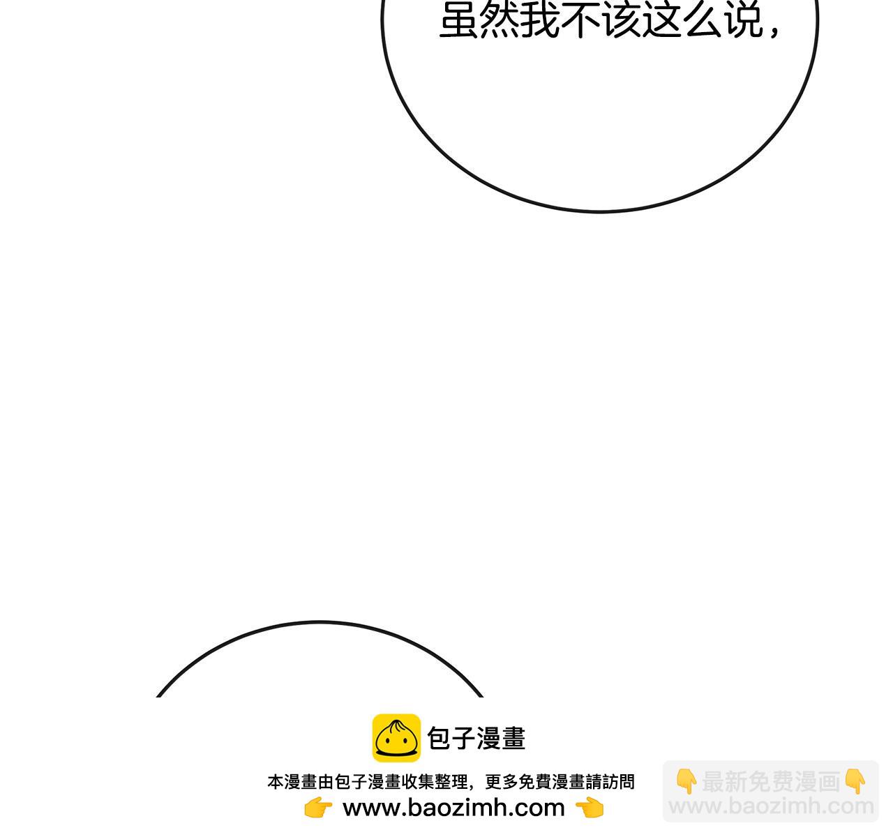 第150话 他适合当皇帝吗？157