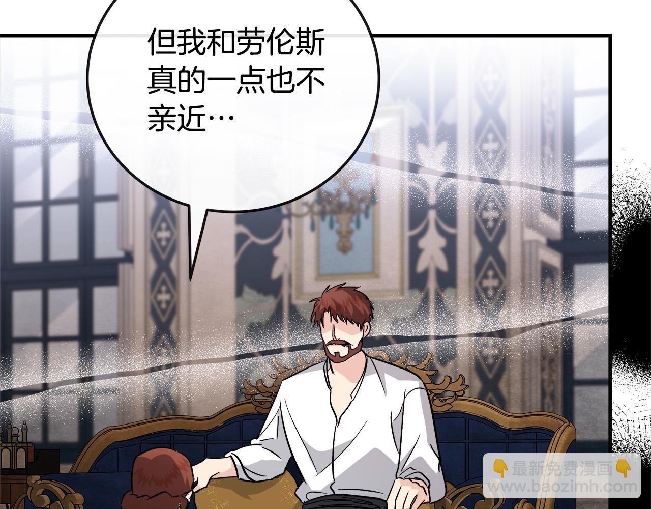 第150话 他适合当皇帝吗？162