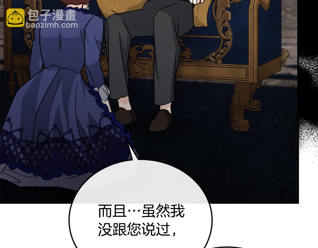 第150话 他适合当皇帝吗？163