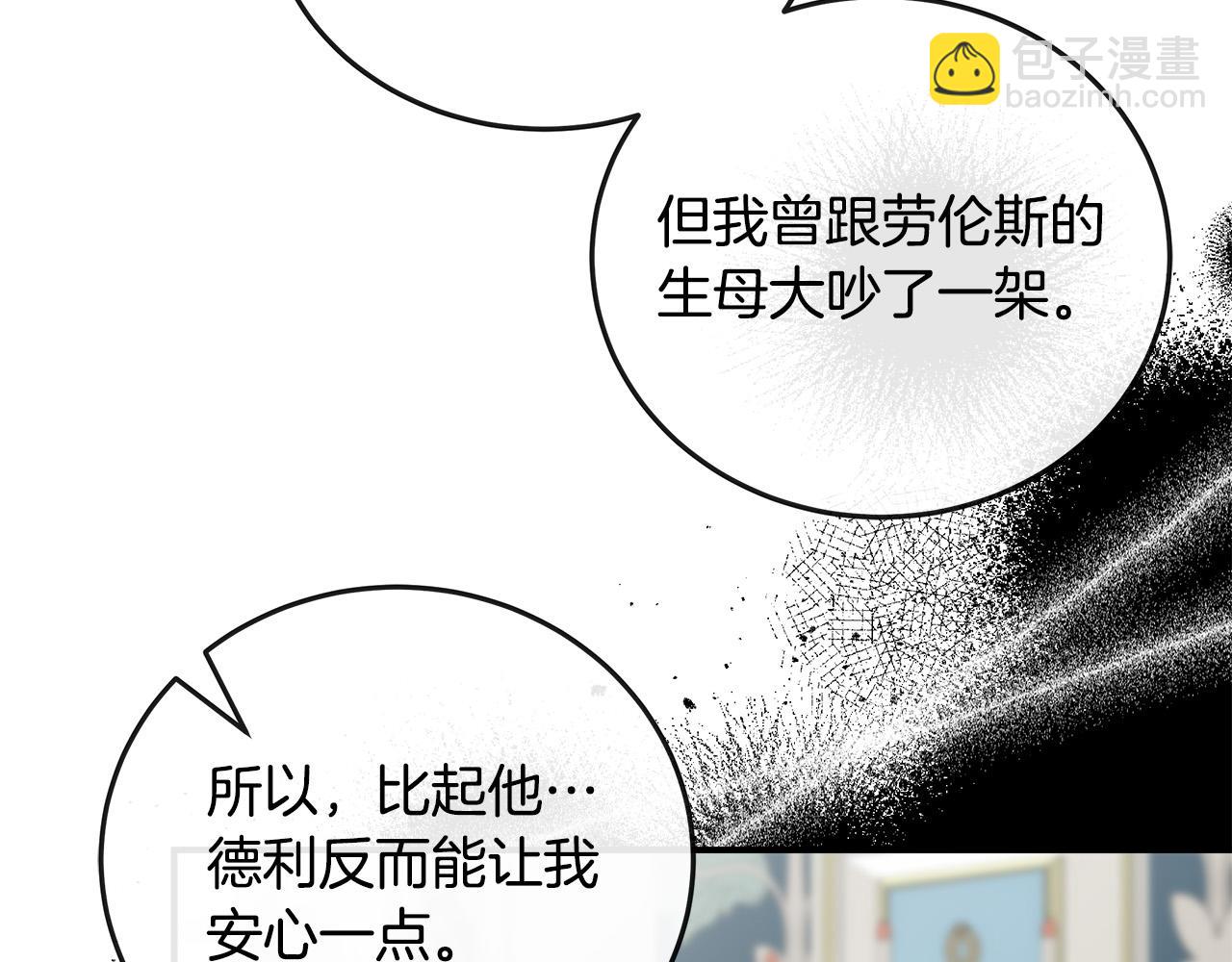 第150话 他适合当皇帝吗？164