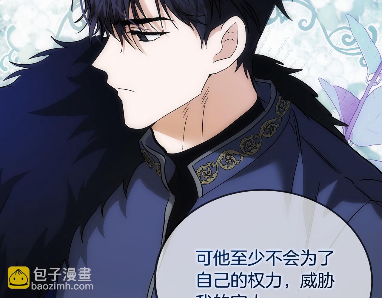 第150话 他适合当皇帝吗？169