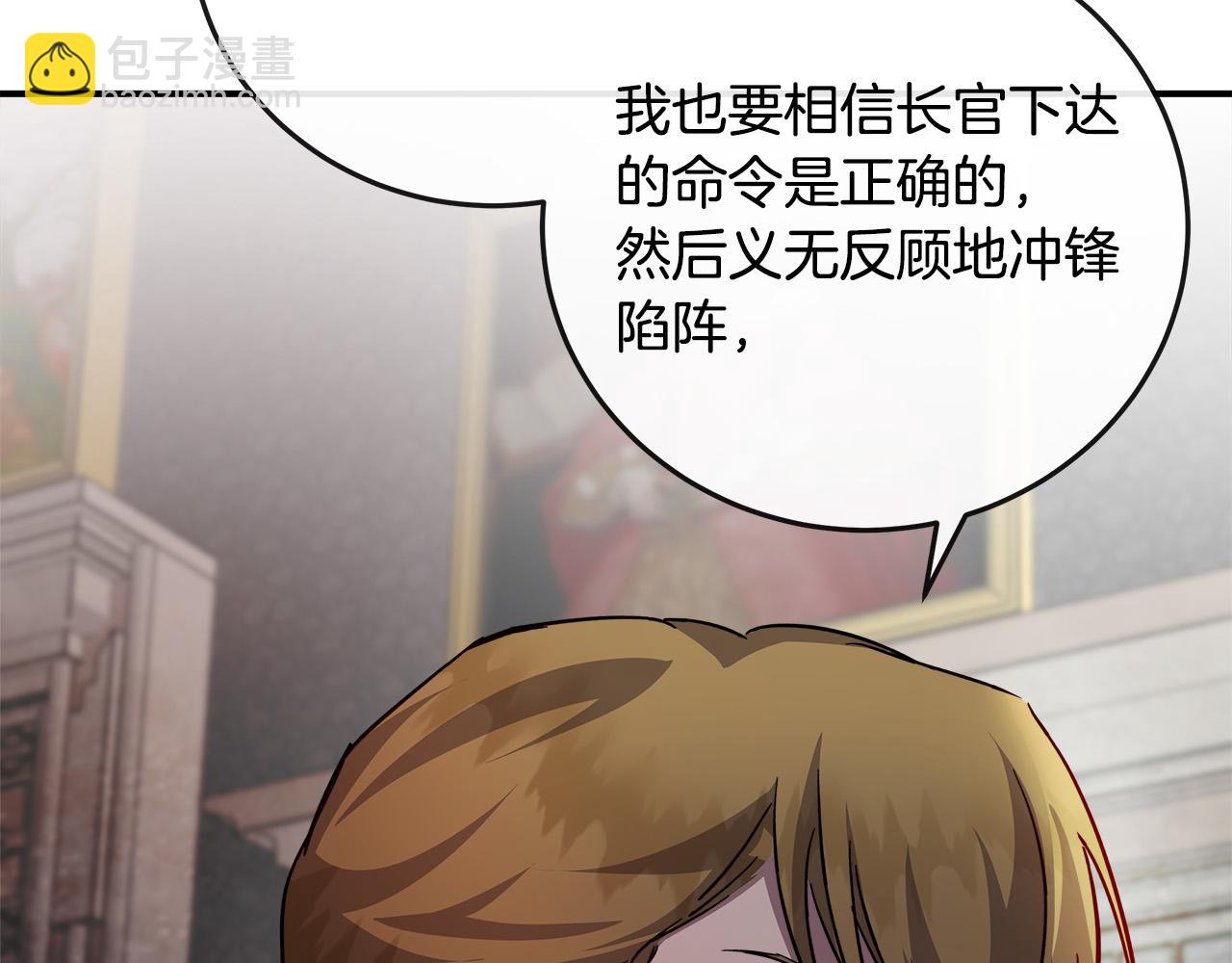 第150话 他适合当皇帝吗？17