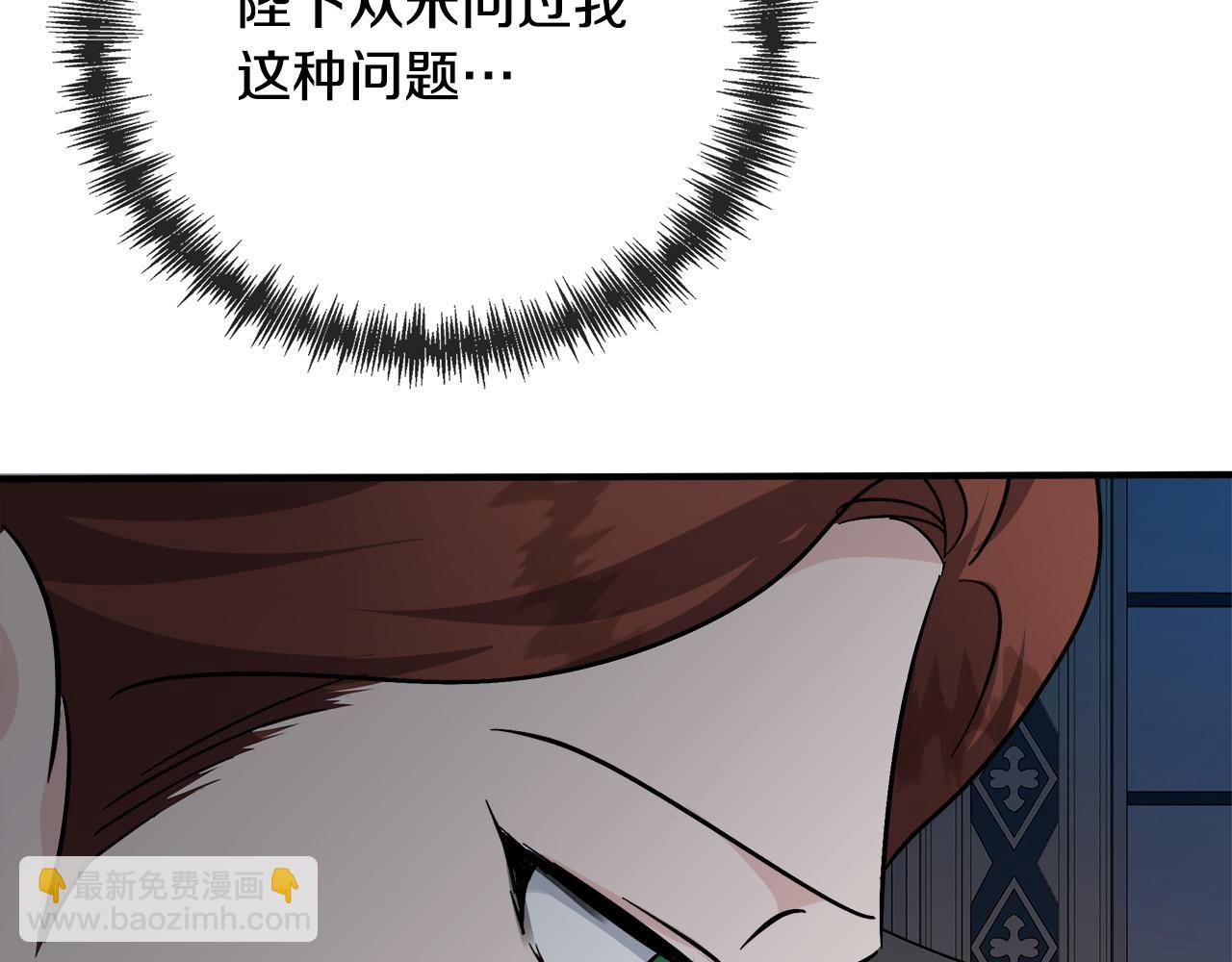 第150话 他适合当皇帝吗？172