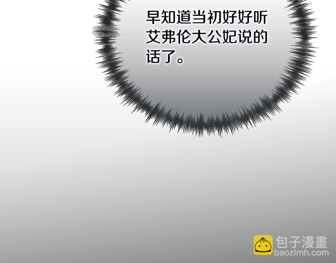 第150话 他适合当皇帝吗？174