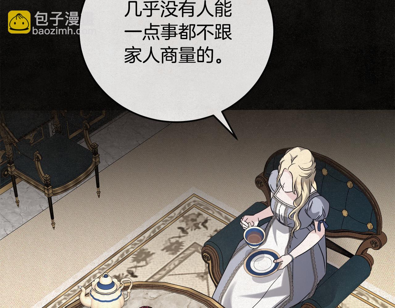 第150话 他适合当皇帝吗？176