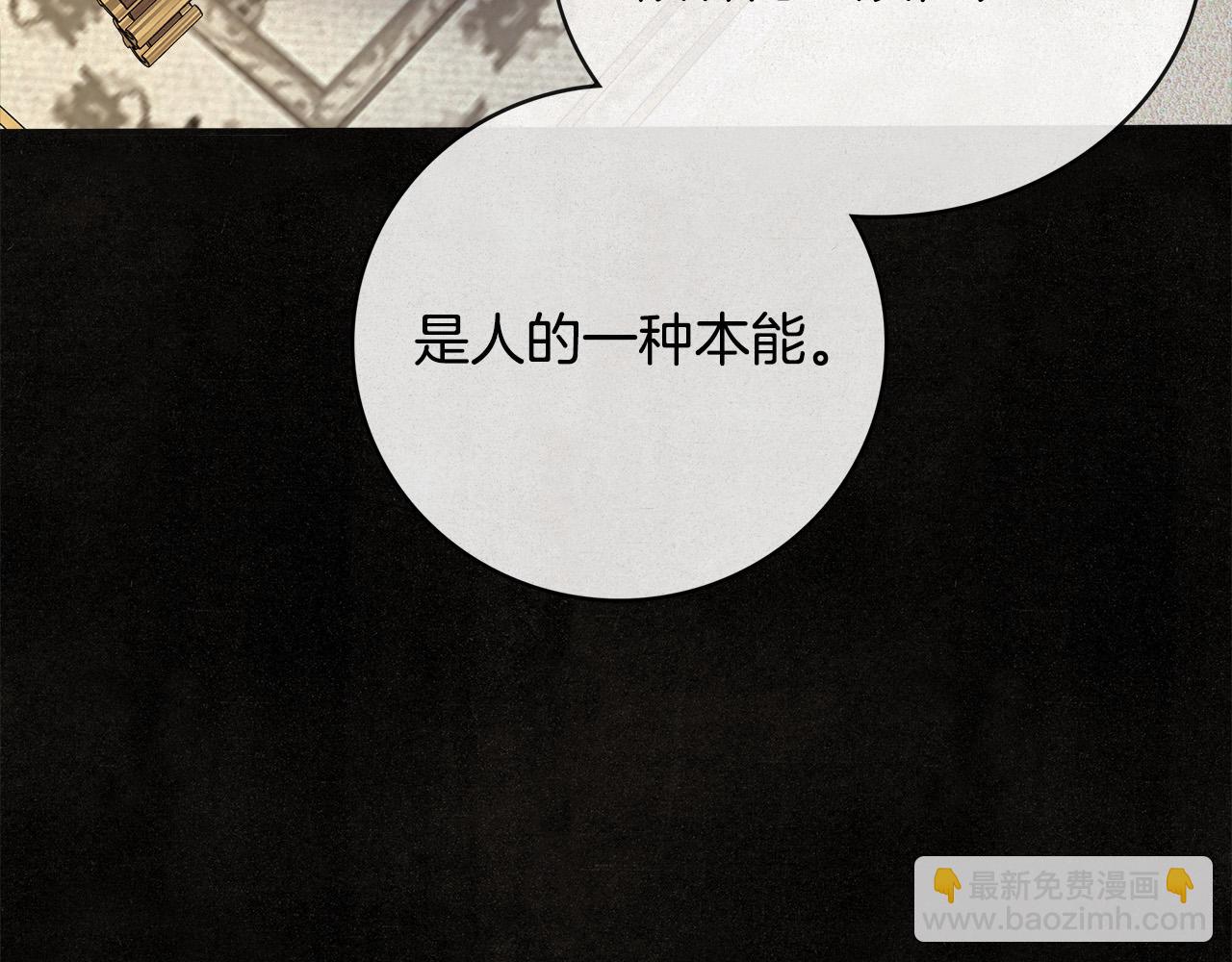 第150话 他适合当皇帝吗？178