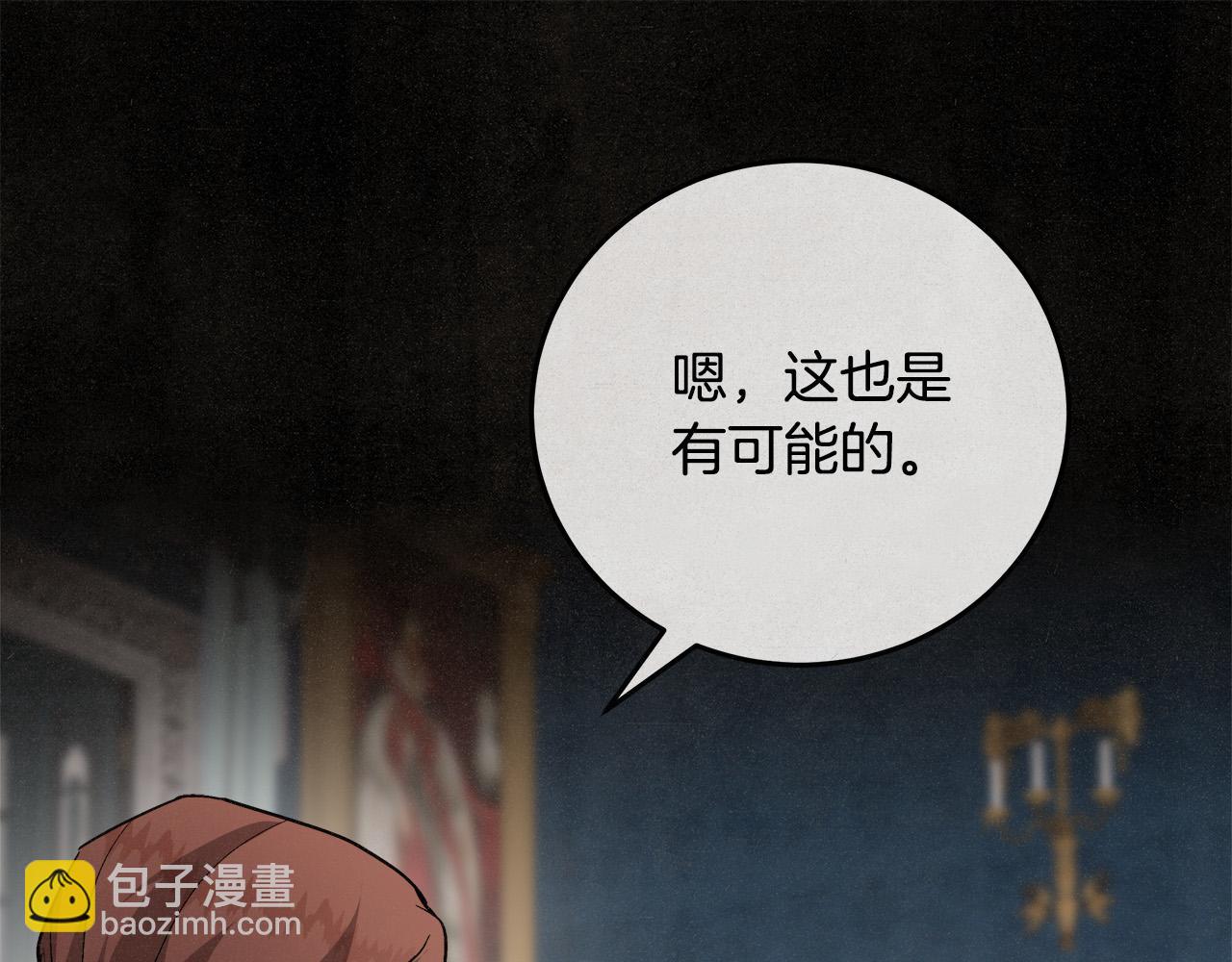 第150话 他适合当皇帝吗？180
