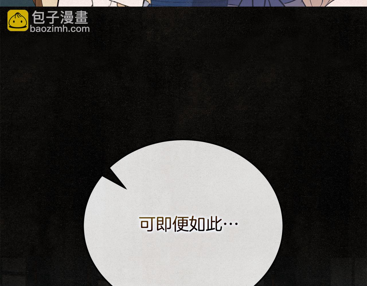 第150话 他适合当皇帝吗？185