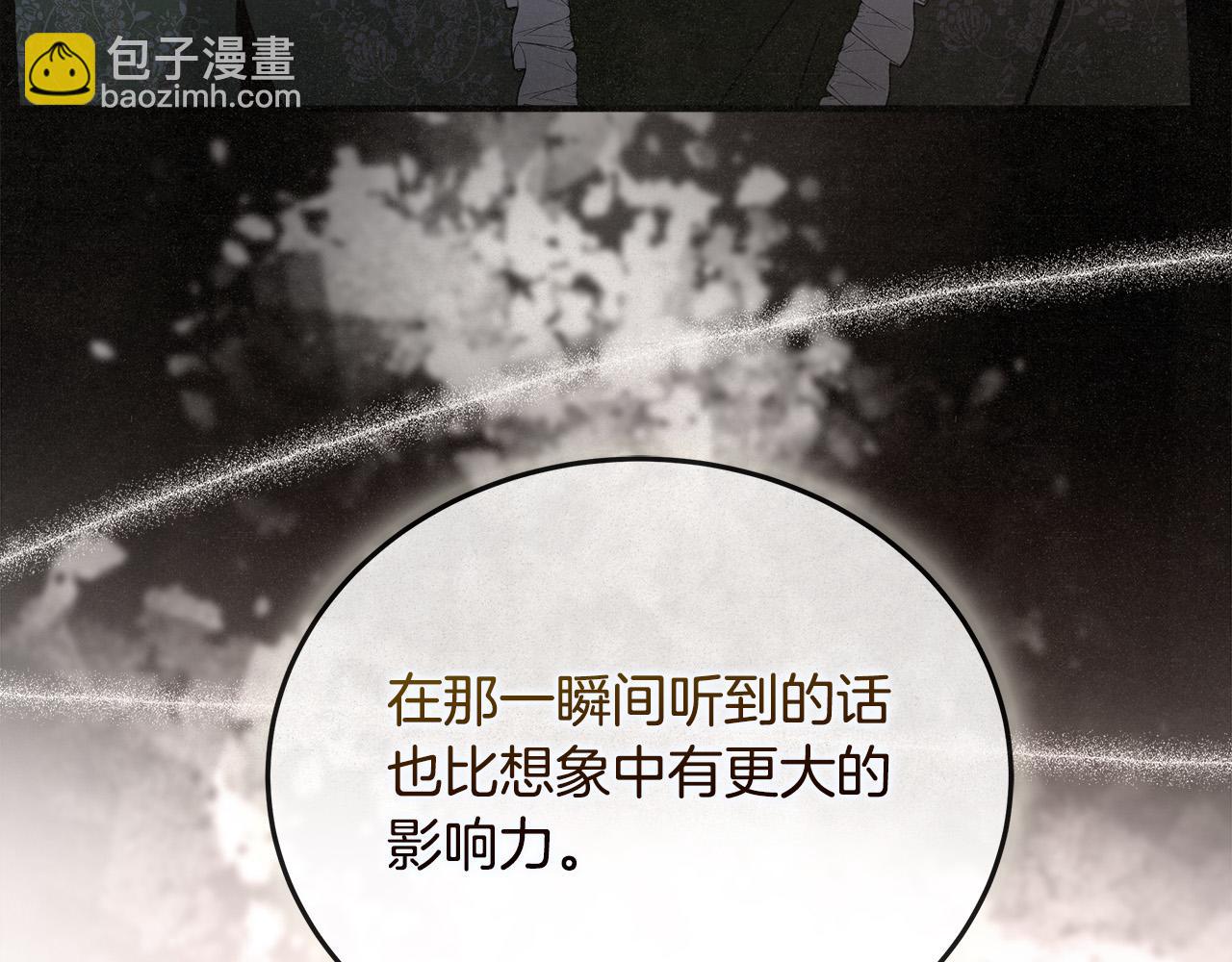 第150话 他适合当皇帝吗？188