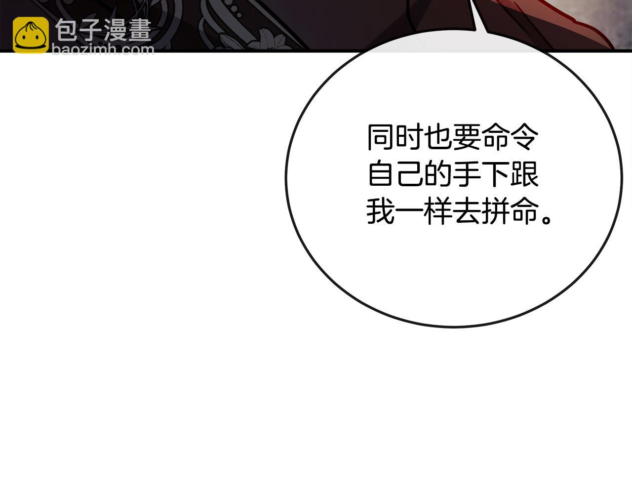 第150话 他适合当皇帝吗？19