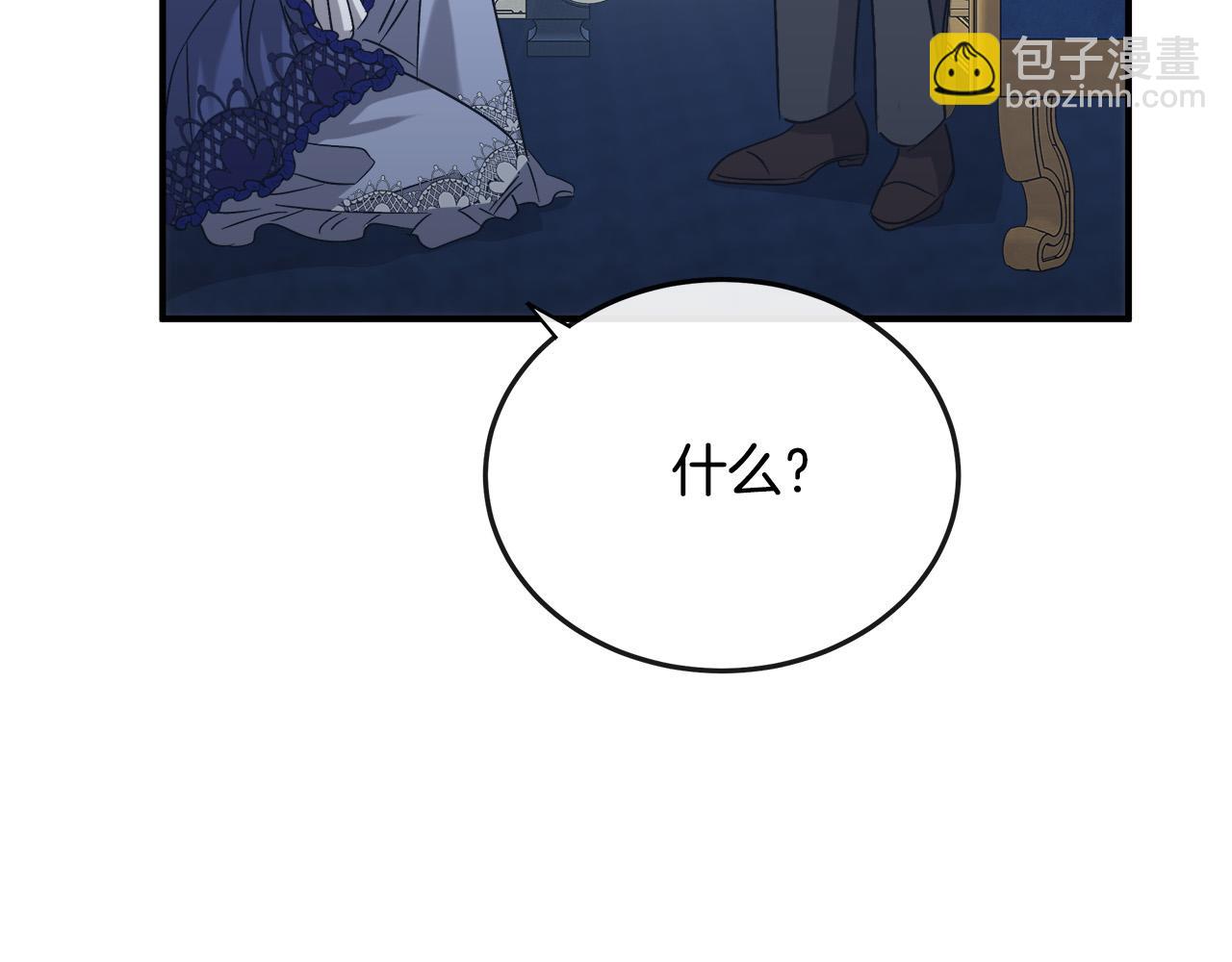 第150话 他适合当皇帝吗？195
