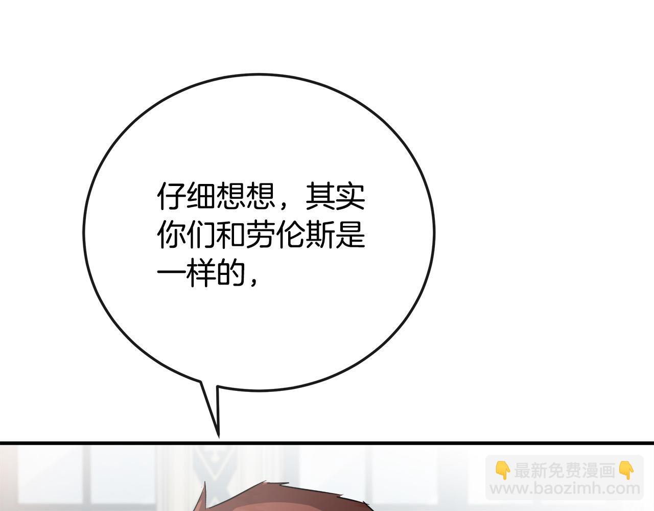 第150话 他适合当皇帝吗？196