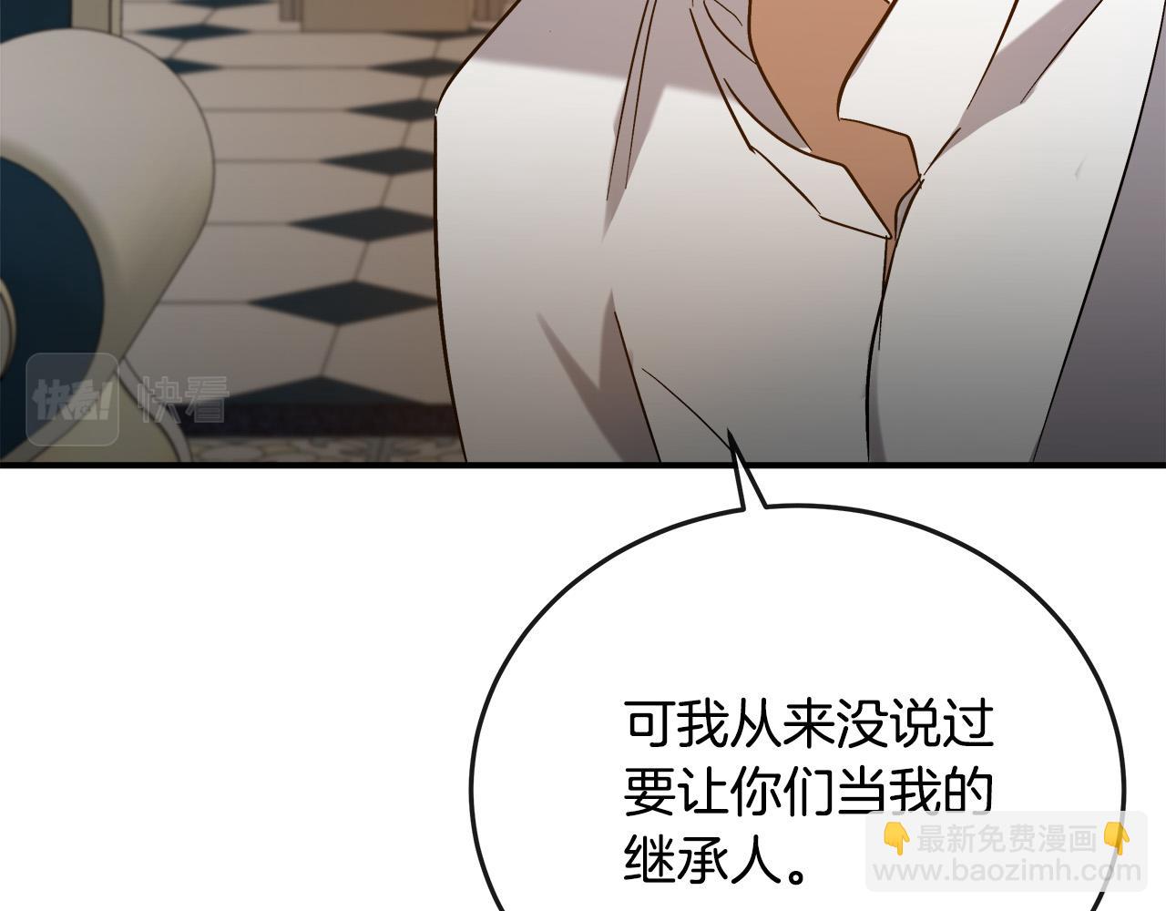 第150话 他适合当皇帝吗？198