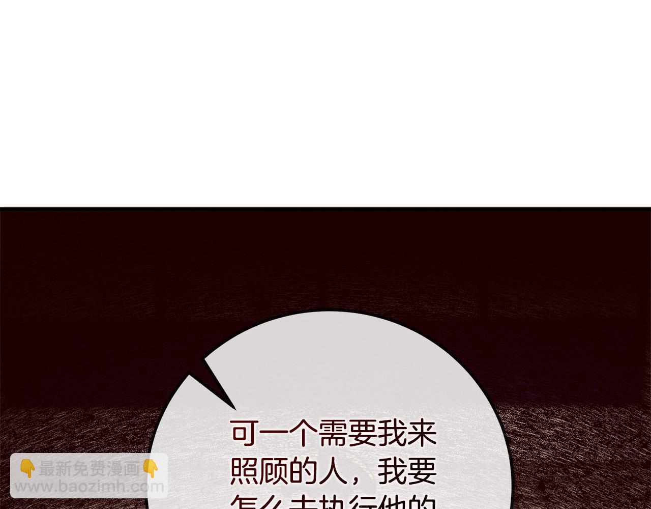 第150话 他适合当皇帝吗？20