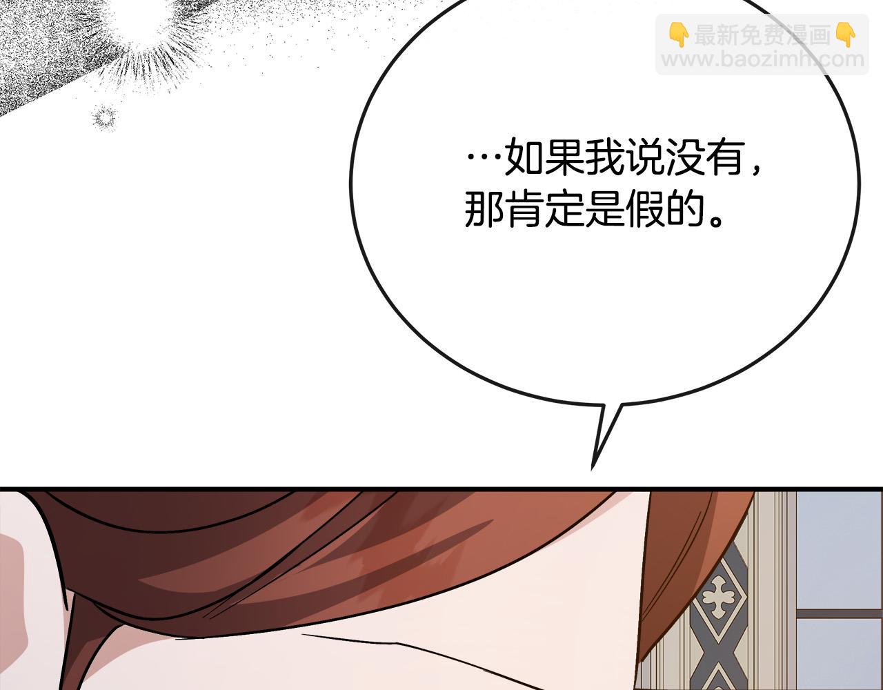 第150话 他适合当皇帝吗？202