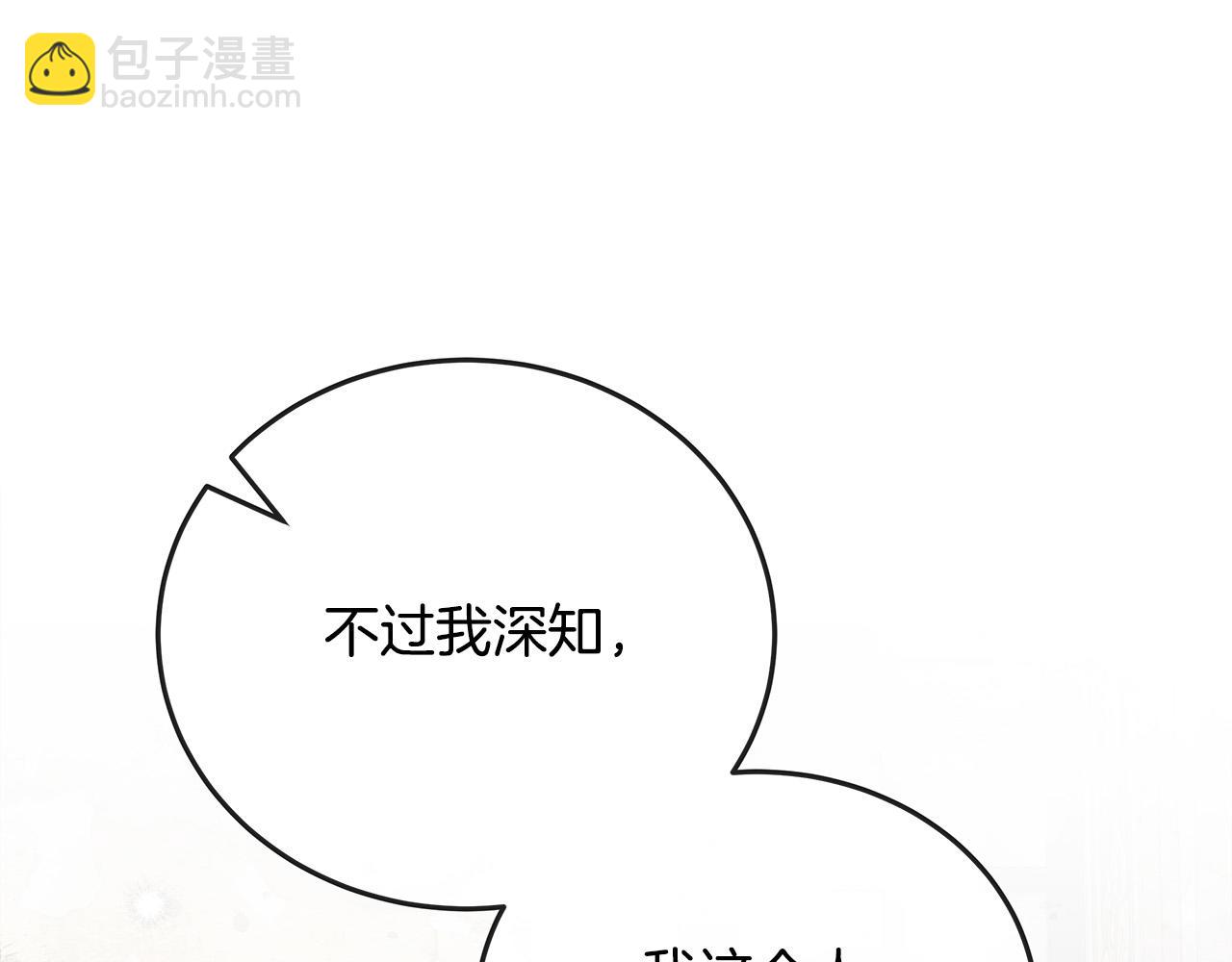 第150话 他适合当皇帝吗？205