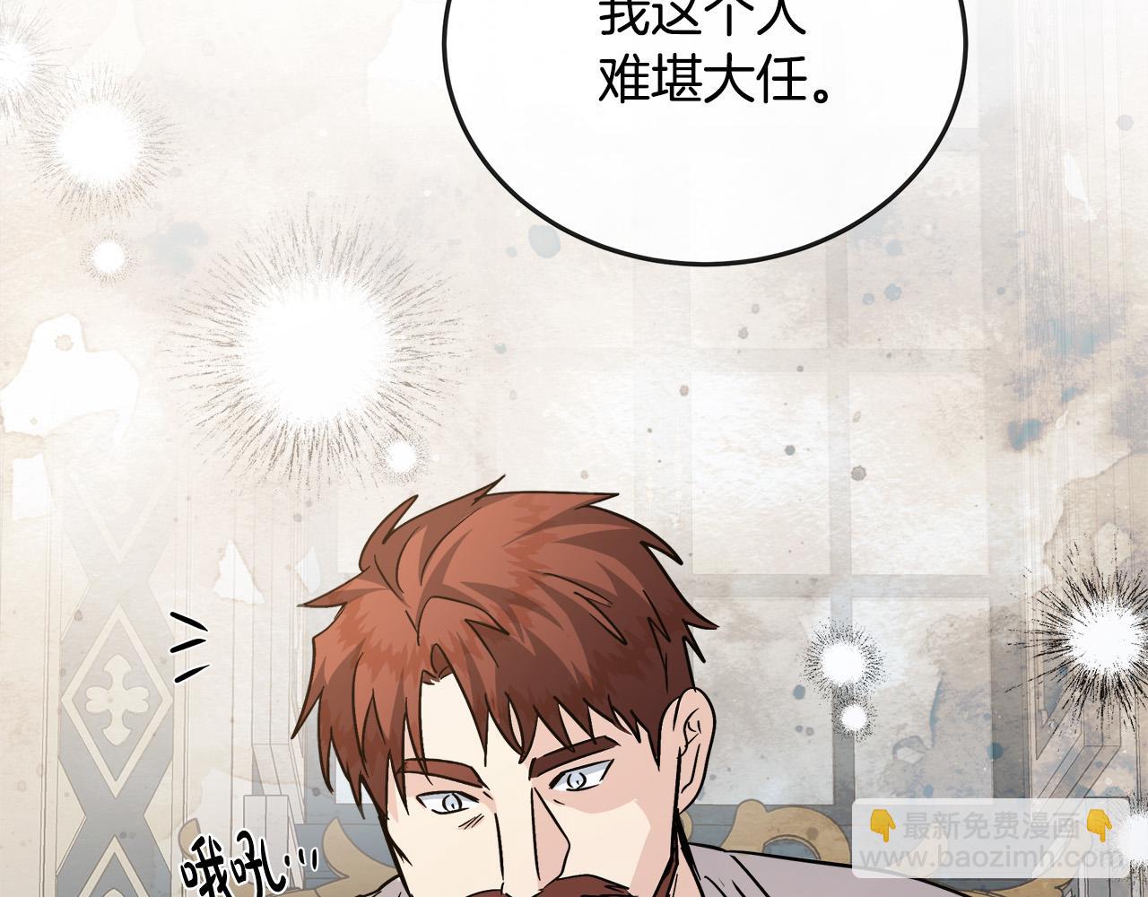 第150话 他适合当皇帝吗？206