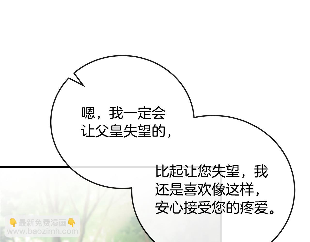 第150话 他适合当皇帝吗？209