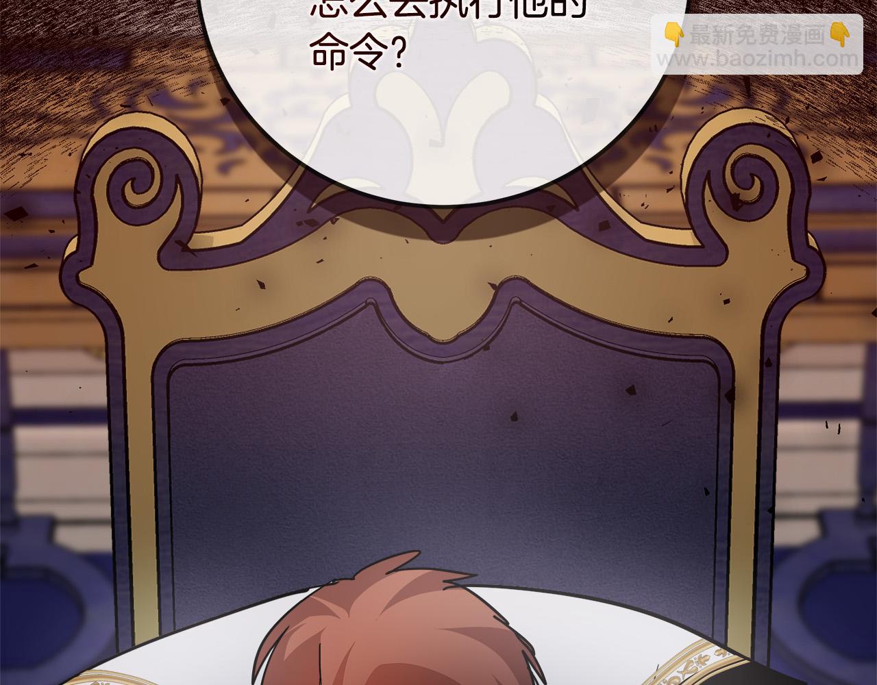 第150话 他适合当皇帝吗？21