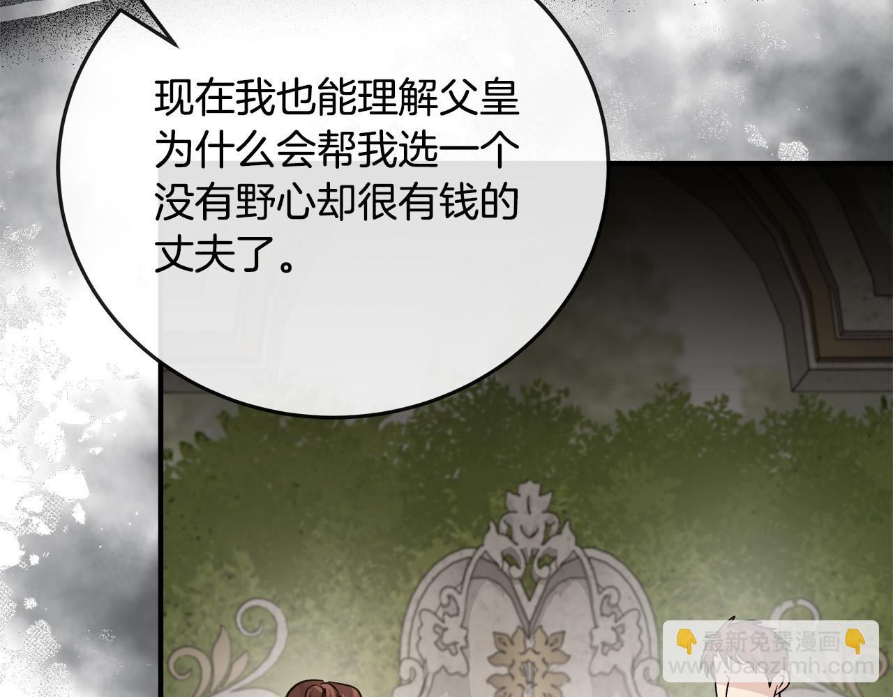 第150话 他适合当皇帝吗？216