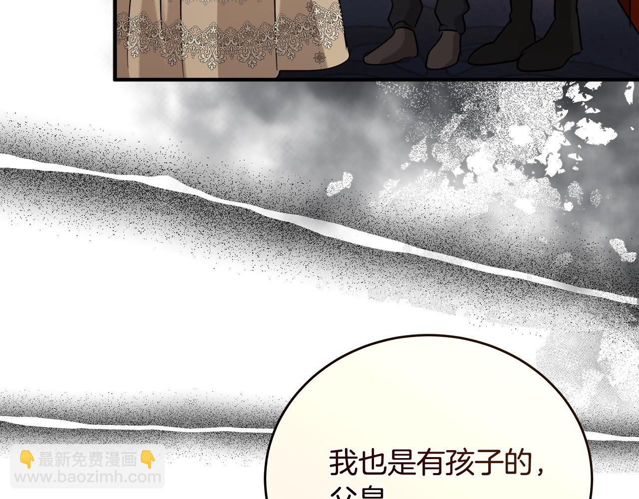 第150话 他适合当皇帝吗？218