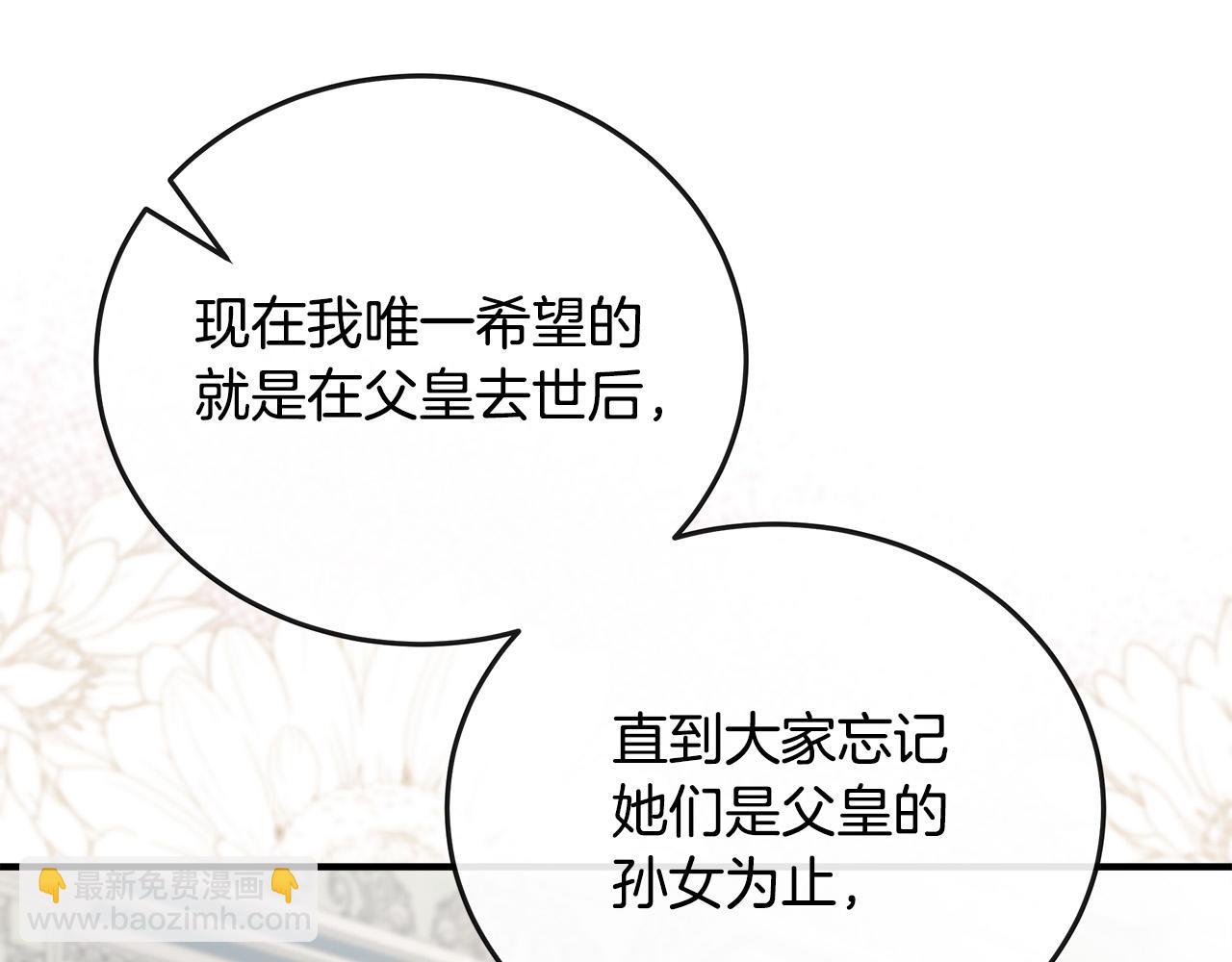 第150话 他适合当皇帝吗？222