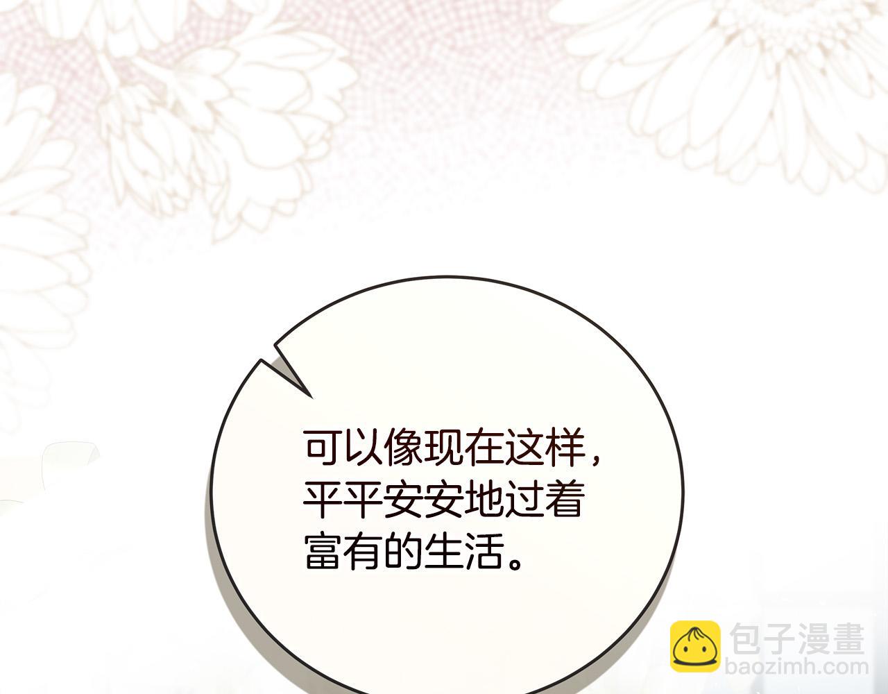 第150话 他适合当皇帝吗？225