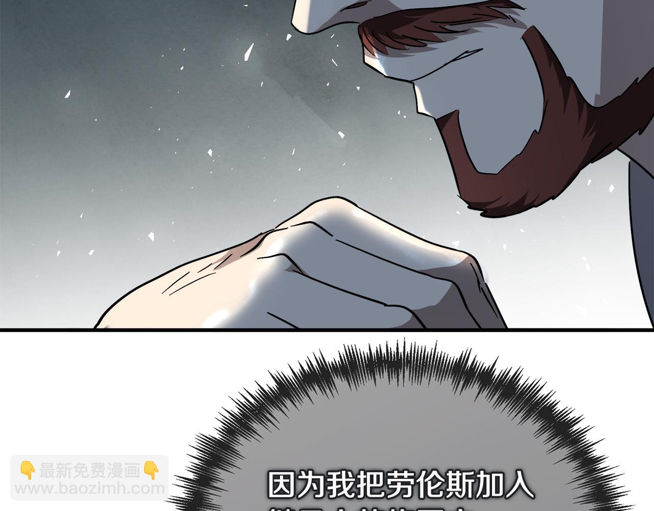 第150话 他适合当皇帝吗？231