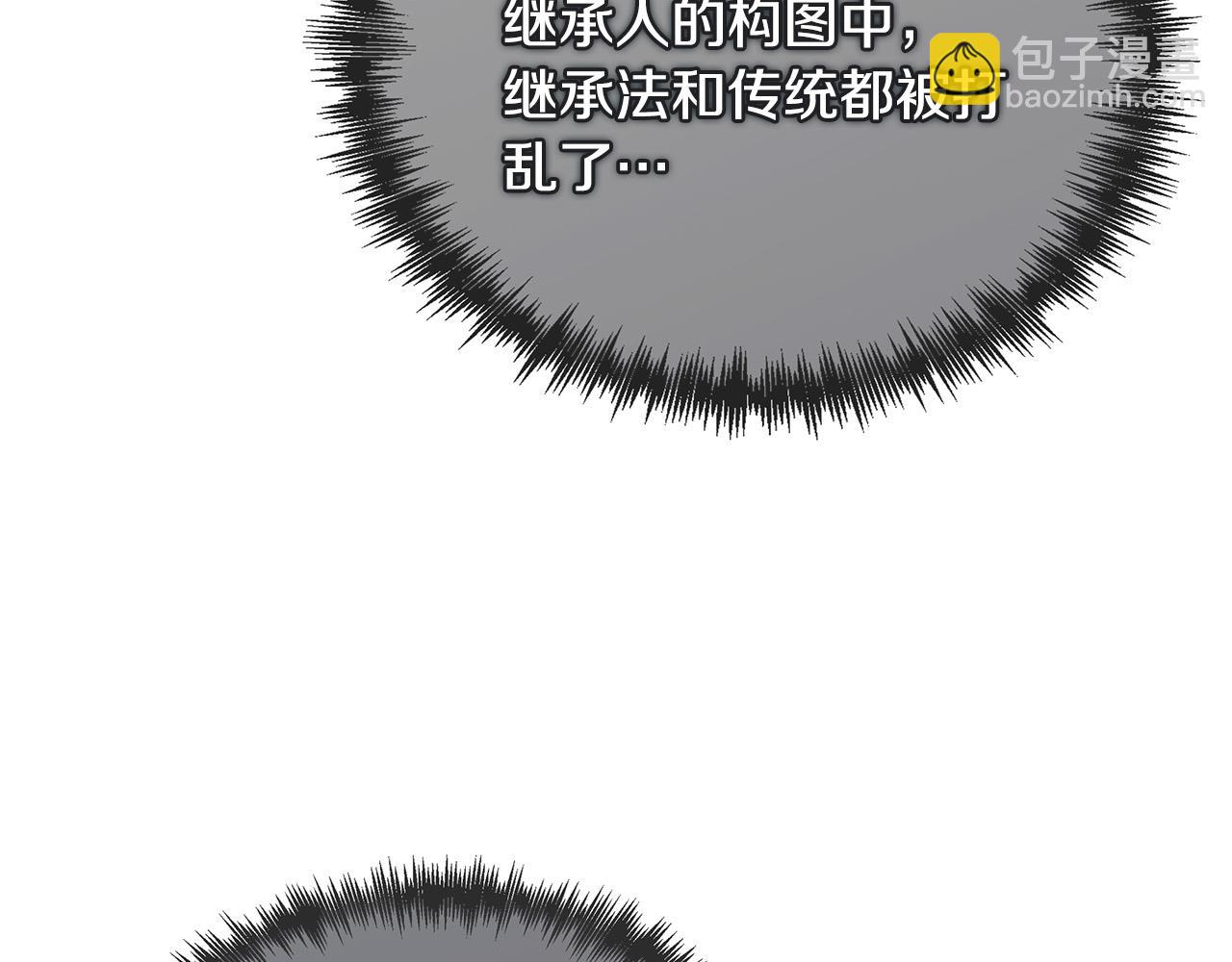 第150话 他适合当皇帝吗？232