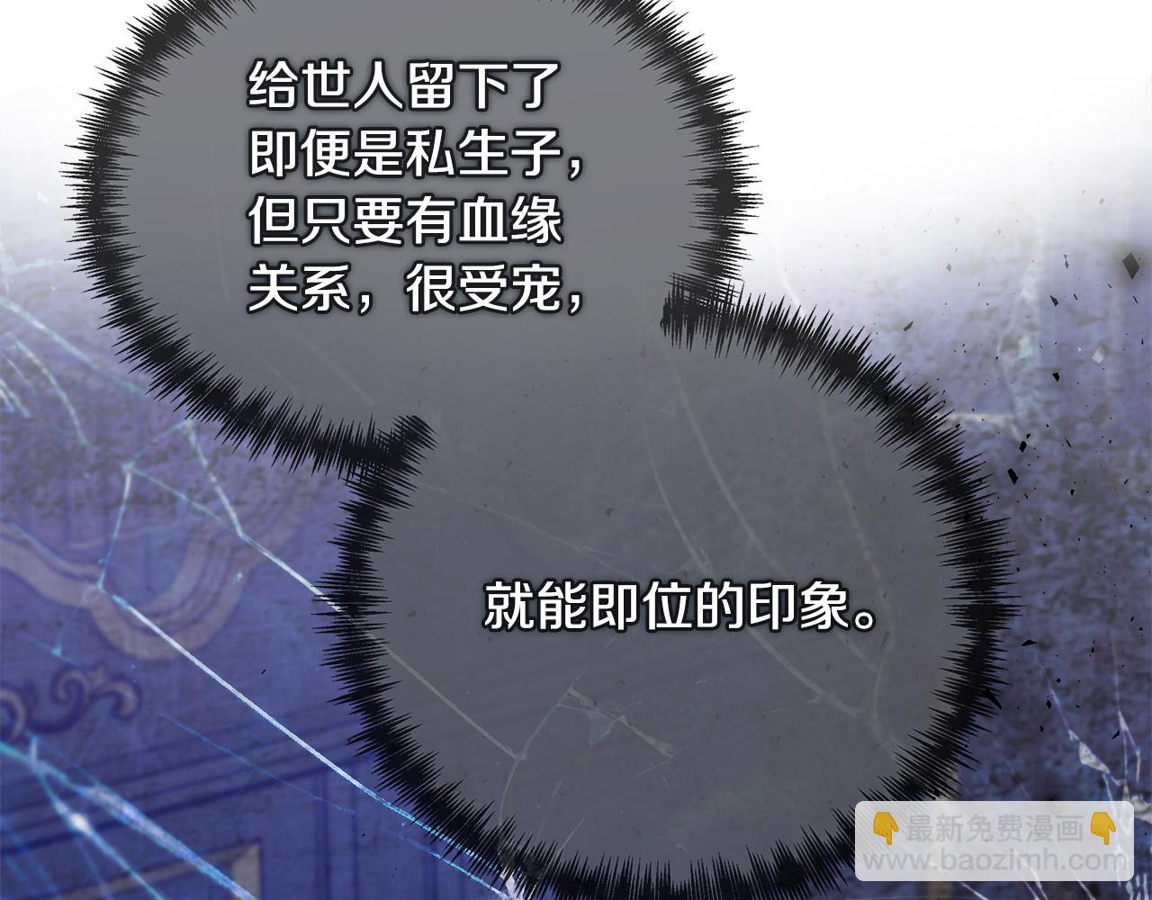 第150话 他适合当皇帝吗？233