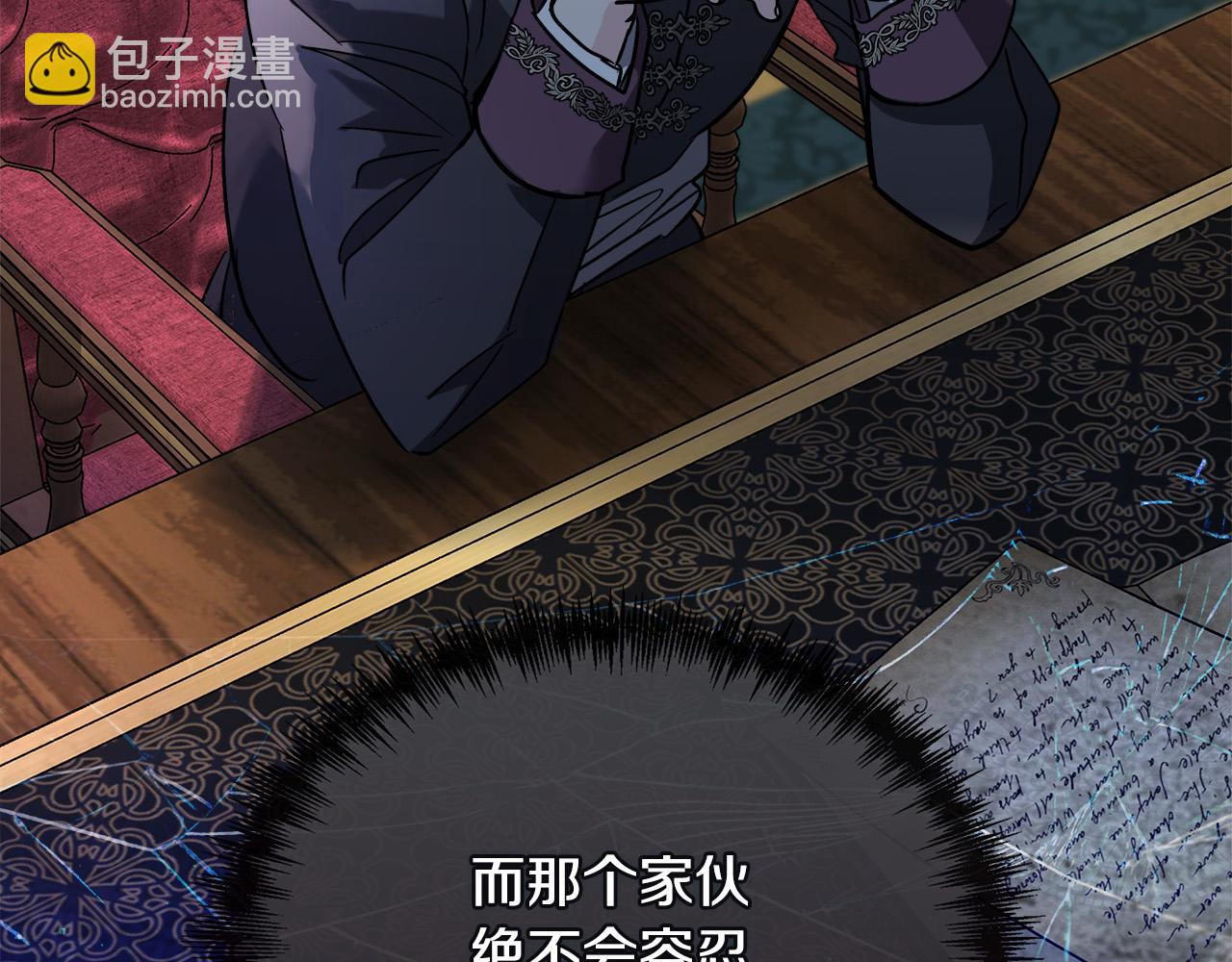 第150话 他适合当皇帝吗？235