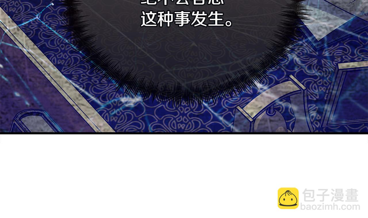 第150话 他适合当皇帝吗？236