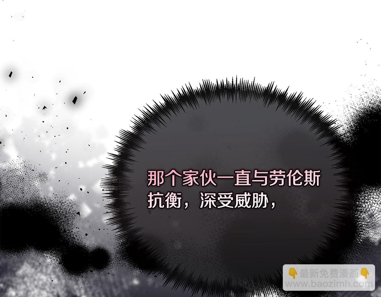第150话 他适合当皇帝吗？237