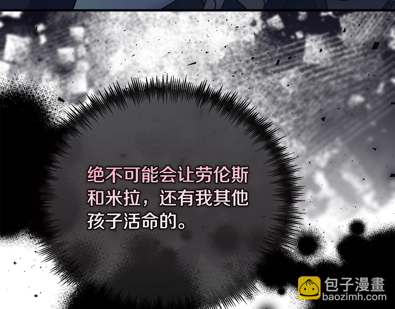 第150话 他适合当皇帝吗？240