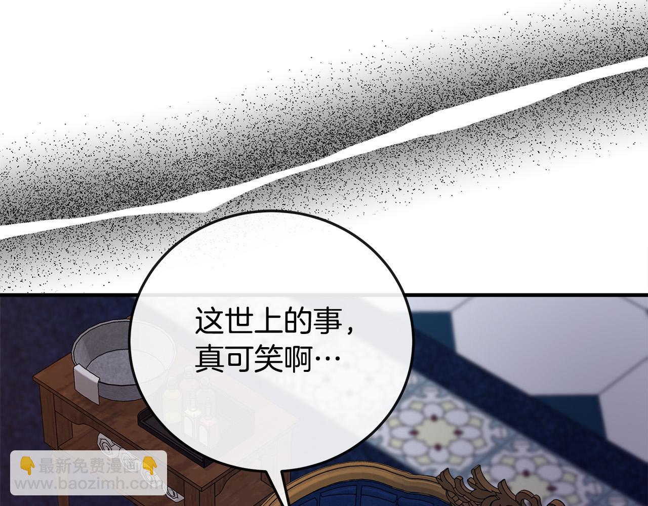 第150话 他适合当皇帝吗？242