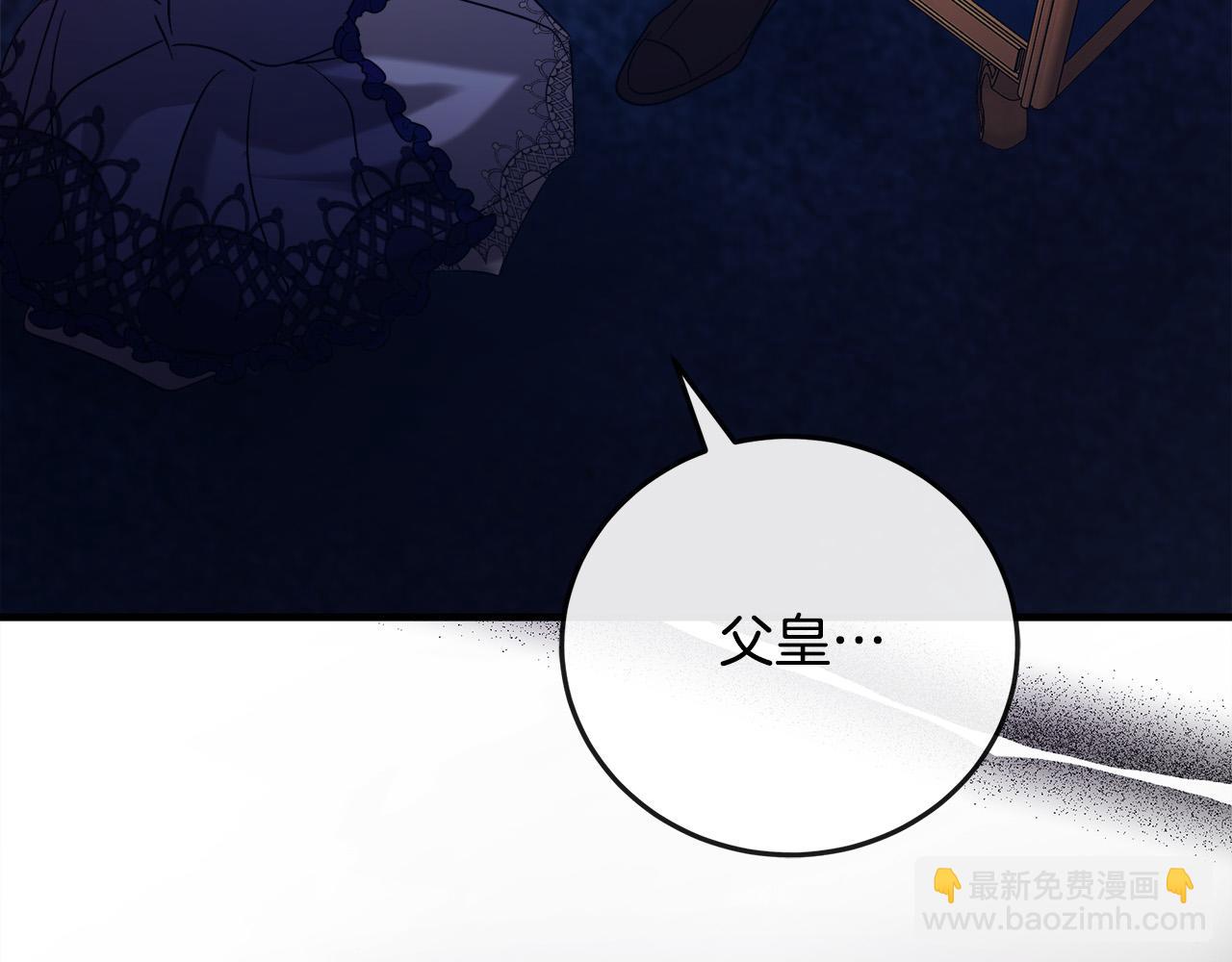 第150话 他适合当皇帝吗？244