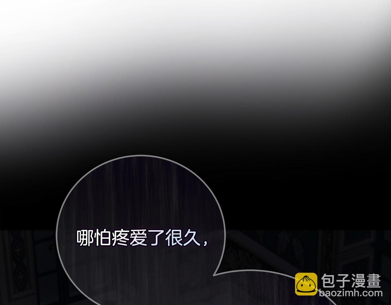 第150话 他适合当皇帝吗？245