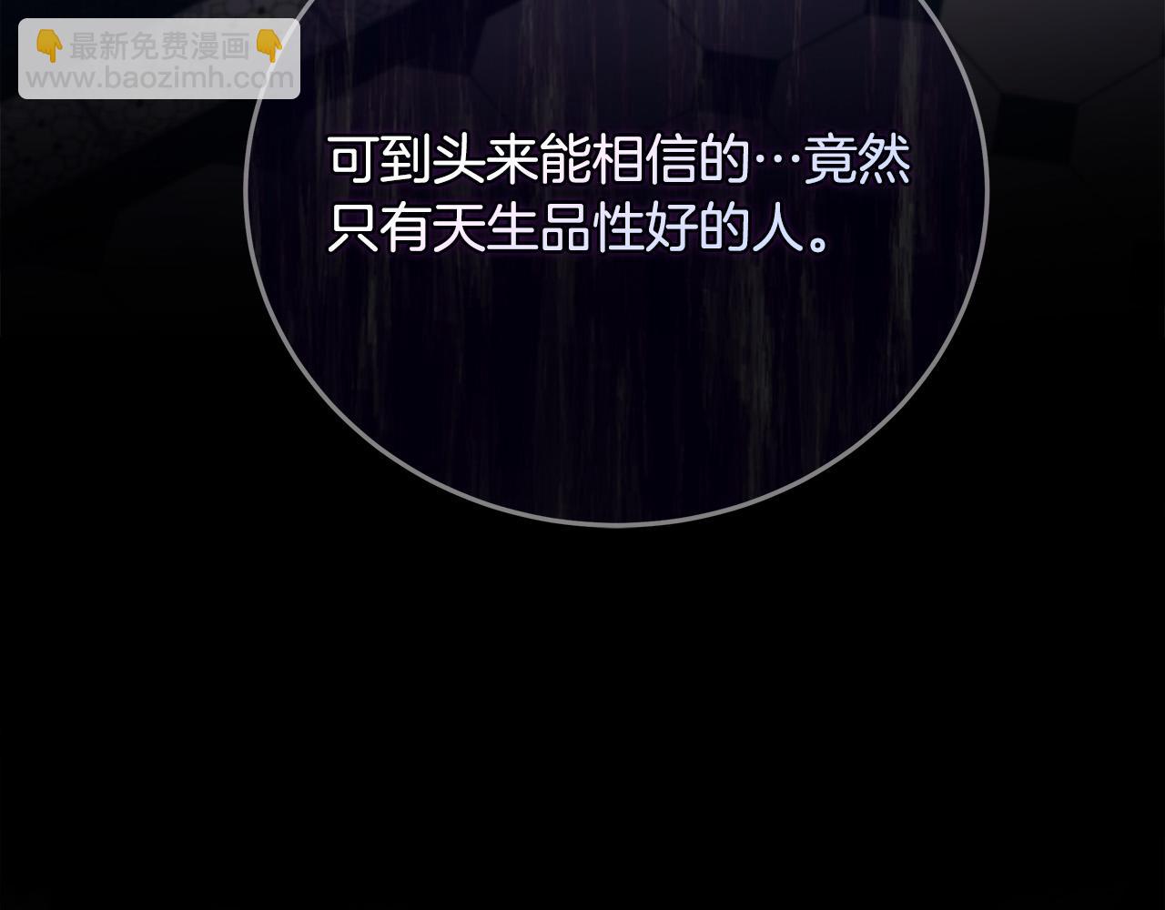 第150话 他适合当皇帝吗？248
