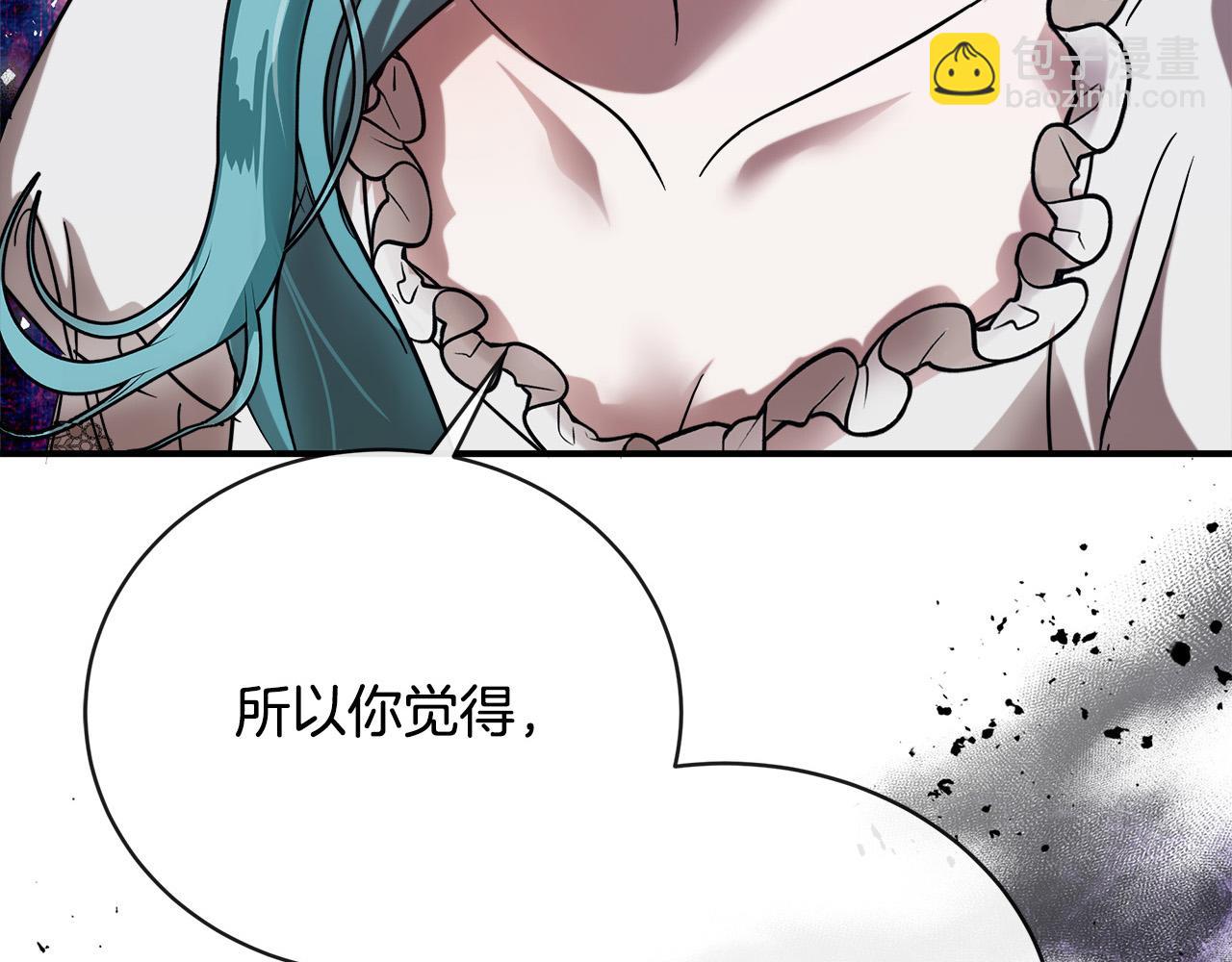 第150话 他适合当皇帝吗？255
