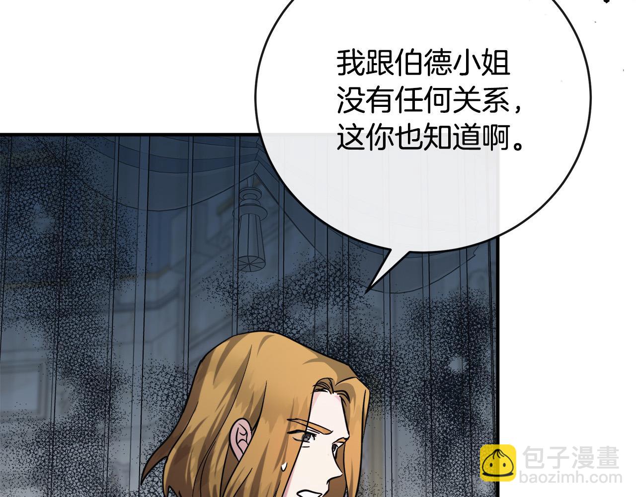 第150话 他适合当皇帝吗？257