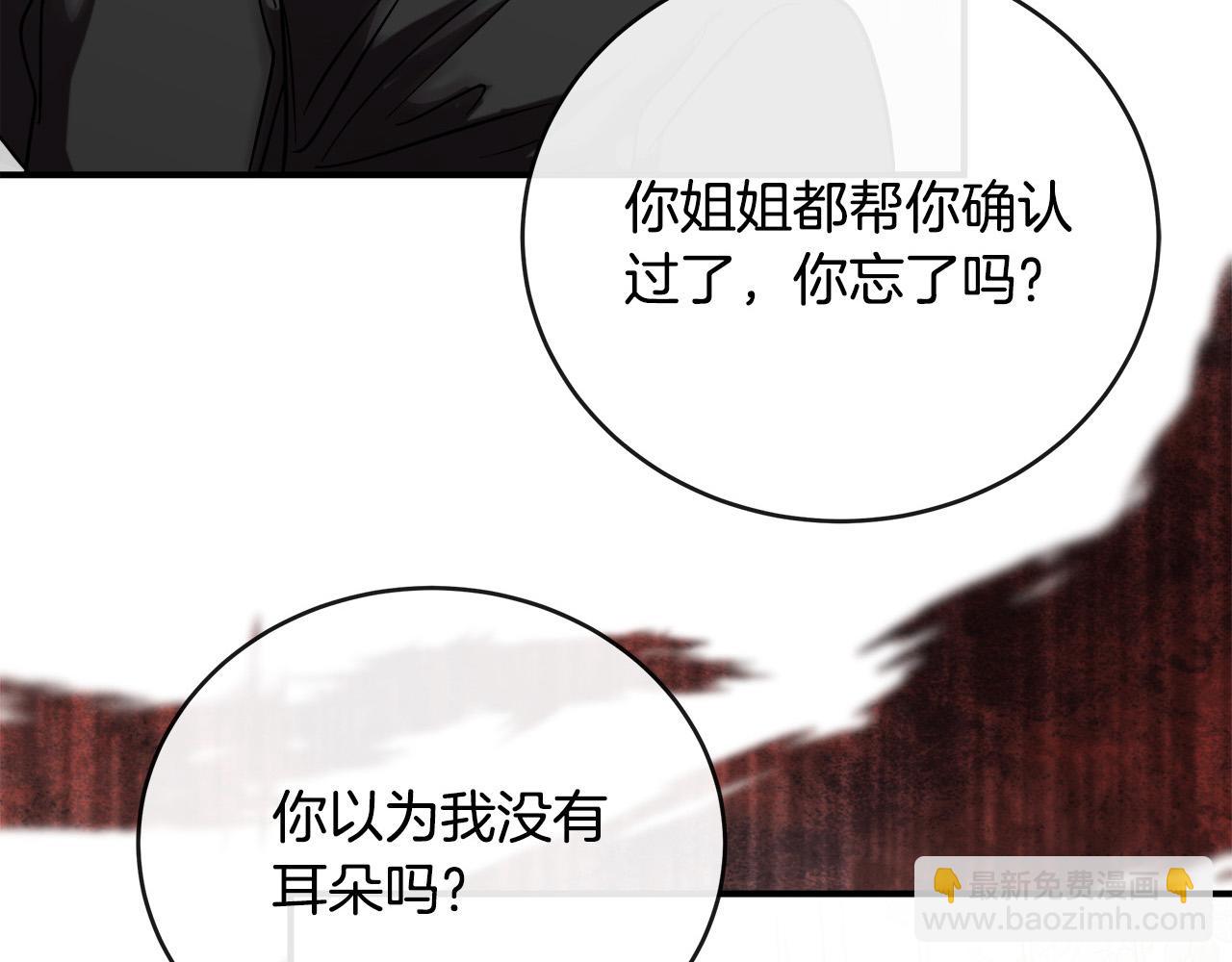 第150话 他适合当皇帝吗？259
