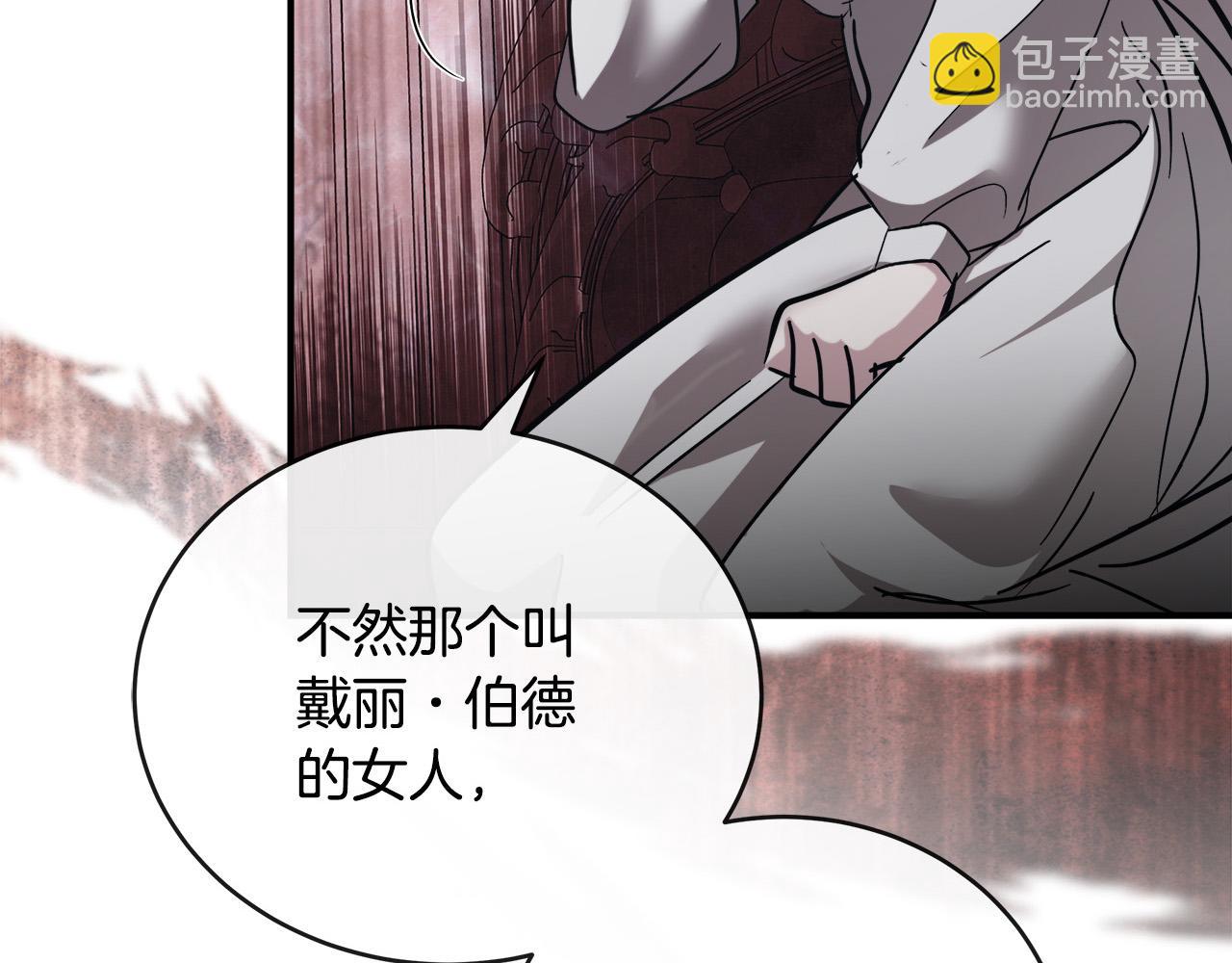 第150话 他适合当皇帝吗？261